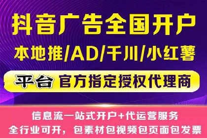 SEM竞价案例研究，提升广告效果