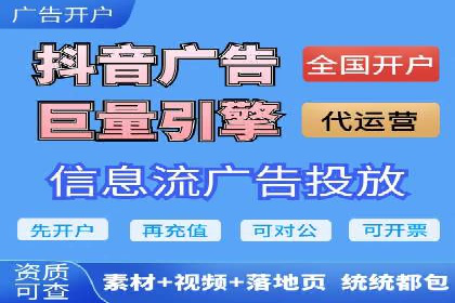 竞价广告的创意与执行：某餐饮连锁店的营销之旅