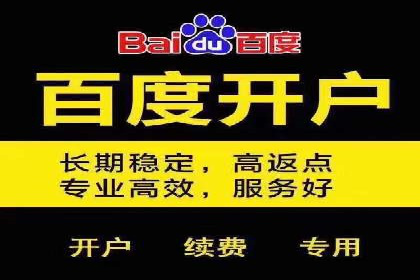 揭秘：SEM推广代运营成功秘诀