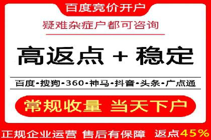 揭秘不同行业百度推广费用差异的实战案例